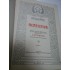 ACATISTIER - editia 1 - 1971 ACATISTIER - editia 1 - 1971